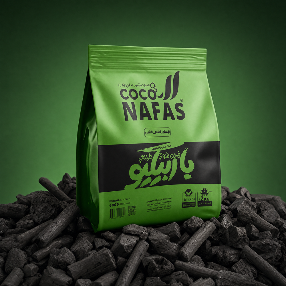 2Kg BBQ Nigerian Charcoal | Premium